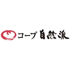 コープ自然派(食材セット)のロゴ