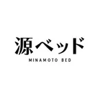 源ベッドのロゴ