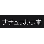 ナチュラルラボのロゴ
