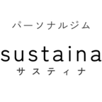パーソナルジム SUSTAINA（サスティナ）のロゴ