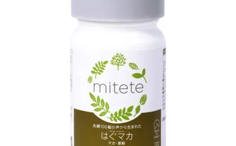 mitete 夫婦100組の声から生まれたはぐマカ（HUG maca）