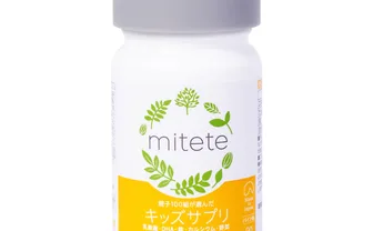 mitete 親子100組が選んだキッズサプリ