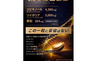 meeta MYSEED（ミータ マイシード）