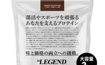 スポーツ＆ウェルネス