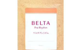 ベルタプレリズム