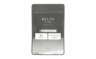 ベルタランシード