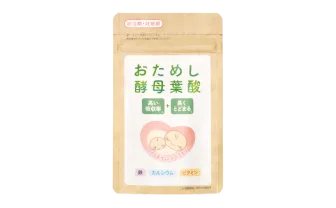 おためし酵母葉酸
