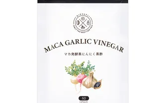 マカ発酵黒にんにく黒酢（60粒／袋）