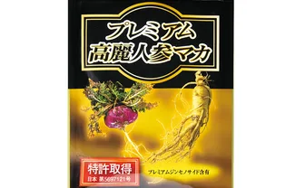 プレミアム高麗人参マカ（30粒／袋）