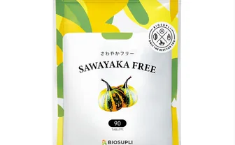 さわやかフリー ハーフサイズ（90粒／袋）