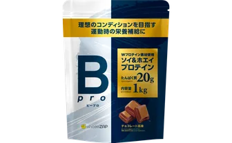 ビープロ