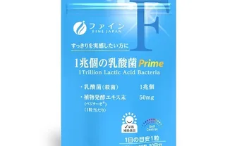 1兆個の乳酸菌 Prime 30粒