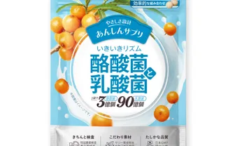 あんしんサプリ「いきいきリズム 酪酸菌と乳酸菌」