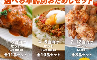 homeal 継続コース