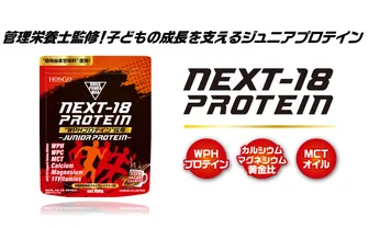 NEXT-18 PROTEIN
