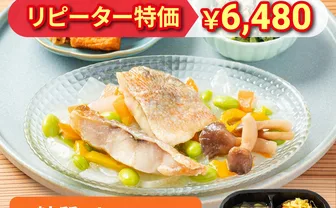 糖質・カロリー調整食Aセット