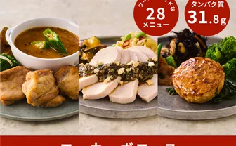 筋肉食堂DELI ローカーボコース