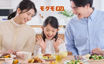 モグモデリ 定期便