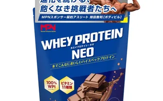 WHEY PROTEIN NEO