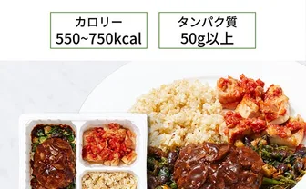 マッスルデリ GAIN