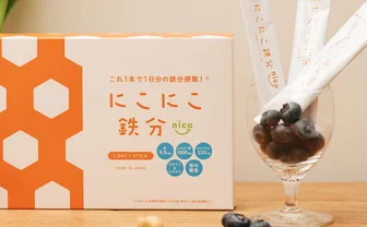 にこにこ鉄分