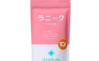 ラニークサプリメント