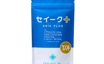 セイークサプリメントプラス