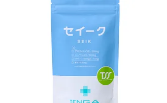 セイークサプリメント