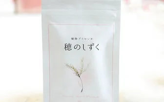 穂のしずく