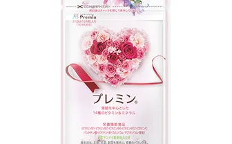 プレミン®