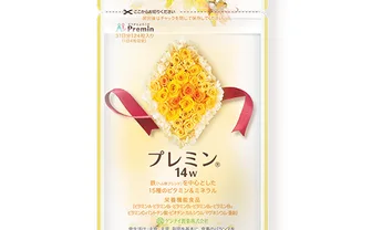 プレミン®14w
