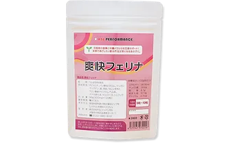 爽快フェリナ