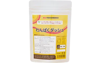 わんぱくダッシュ