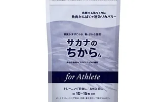 サカナのちからA for アスリート