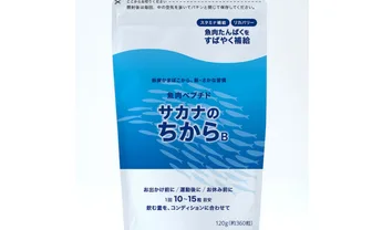 サカナのちからB ベーシック