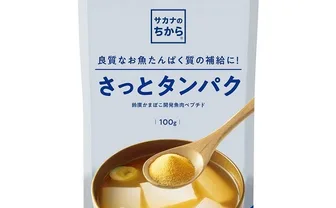さっとタンパク