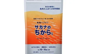 サカナのちからS for シニア
