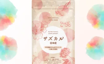 サズカルONE