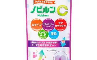 ノビルンC 30日分