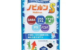 ノビルンS 30日分