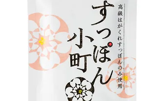 すっぽん小町