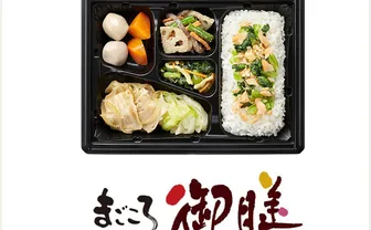 まごころ御膳