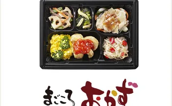 まごころおかず