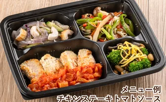 脂質制限 気配り宅配食
