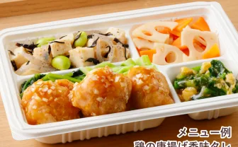 糖質＆カロリー制限 気配り宅配食