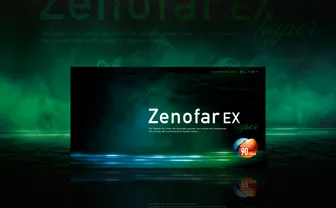 ゼノファーEX ハイパー
